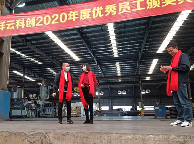 祥雲科創2020榮譽頒獎典禮圖8