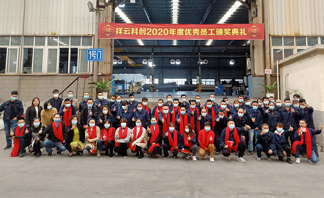 祥雲科創2020榮譽頒獎典禮圖12